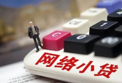 成都24私人借贷平台-成都24个人借贷好吗-成都24空放借钱