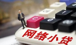 成都24私人借贷平台-成都24个人借贷好吗-成都24空放借钱
