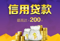成都24民间短借-成都24社保信用贷款-成都24私借短借