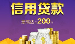 成都24民间短借-成都24社保信用贷款-成都24私借短借