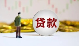 成都24押身份证贷款-成都24身份证办理贷款-成都24借贷