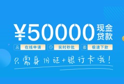 成都24私人放款联系方式-成都24个人放款-成都24短借当天借钱