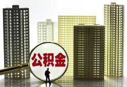 成都24私人借钱-成都24哪有个人借贷-成都24身份证办理贷款