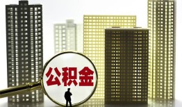 成都24私人借钱-成都24哪有个人借贷-成都24身份证办理贷款