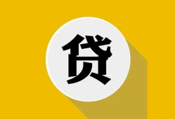 成都24私借空放不考察-成都24借贷私人-成都24贷款只要身份证贷款