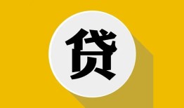 成都24私借空放不考察-成都24借贷私人-成都24贷款只要身份证贷款
