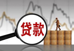 成都24私人空放-成都24小额信用贷款-成都24借钱小贷