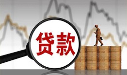 成都24私人空放-成都24小额信用贷款-成都24借钱小贷
