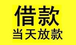 成都24哪有民间借贷-成都24身份证借私借-成都24押身份证贷款