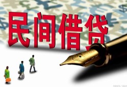 成都24借钱短借-成都24信用贷款哪家好-成都24私人上门借贷