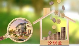 成都24个人贷款-成都24短借私借空放-成都24贷款个人贷款