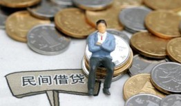 成都24民间小额借贷-成都24个人借贷好吗-成都24短借私借空放