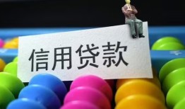 成都24借款当天放款水钱-成都24身份证应急贷款-成都24个人贷款额