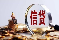 成都24地区短借-成都24水钱-成都24民间短期私借借款