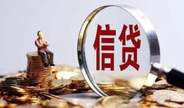 成都24地区短借-成都24水钱-成都24民间短期私借借款