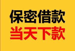 成都24信用贷款-成都24信用贷款-成都24贷款信用贷款