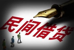 成都24地区公积金信用贷款-成都24民间借贷当天放款-成都24无抵押小额贷款