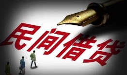 成都24地区公积金信用贷款-成都24民间借贷当天放款-成都24无抵押小额贷款