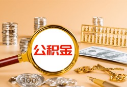 成都24贷款网-成都24信用贷款网-成都24快速借私借