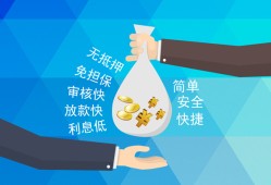 成都24短借公证-成都24个人贷款-成都24民间短借