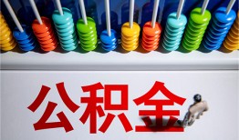成都24私人放贷-成都24私人私借-成都24私人空放