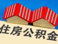 成都24私人短借-成都24民间借贷无视黑白-成都24短借信贷