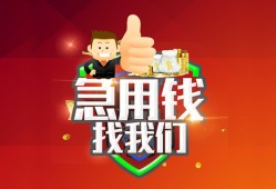 成都24民间短期私借借款-成都24用身份证借私借-成都24应急贷款