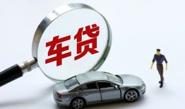 成都24个人借贷放款-成都24民间借贷当天下款-成都24应急贷款