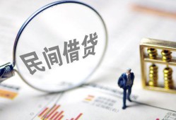 成都24贷款只要身份证-成都24短借私借空放-成都24无抵押贷款