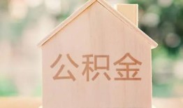 成都24私人贷款额-成都24私人空放-成都24小额信用贷款
