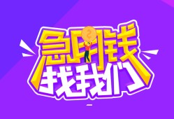 成都24民间短期私借借款-成都24民间小额借贷-成都24用身份证借私借
