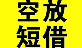 成都24借钱-成都24哪里可以信用贷款-成都24小额私人借贷