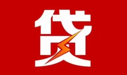 成都24个人身份证贷款-成都24小额空放-成都24空借空放