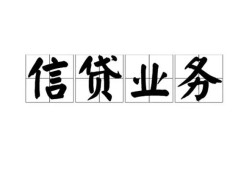 成都24私人空放-成都24借钱-成都24小额短借