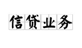 成都24私人空放-成都24借钱-成都24小额短借