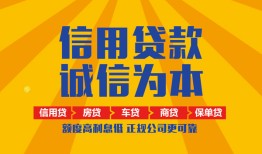 成都24私借空放当场拿钱-成都24私借空放直接上门-成都24民间小额借贷