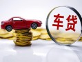 成都24小额贷款官网-成都24资金短借-成都24贷款只要身份证贷款