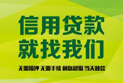 成都24私借空放短借-成都24信用贷款哪家好-成都24私人贷款都有哪些平台