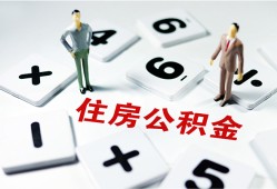 成都24身份证线下贷款-成都24私人放款联系方式-成都24身份证小额贷款