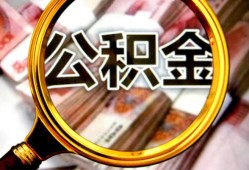 成都24私人借钱怎么收费-成都24民间借贷款-成都24正规身份证贷款