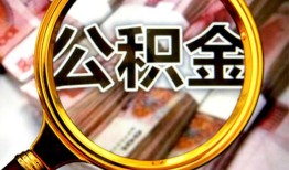 成都24私人借钱怎么收费-成都24民间借贷款-成都24正规身份证贷款
