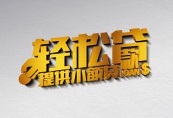 成都24短借-成都24小额贷款地址-成都24小额贷款空放