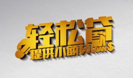 成都24短借-成都24小额贷款地址-成都24小额贷款空放