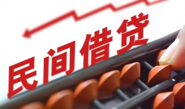 成都24地区公积金信用贷款-成都24个人借贷好吗-成都24无抵押短借