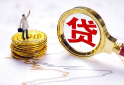 成都24民间大额借贷-成都24民间私人借贷-成都24小额短借
