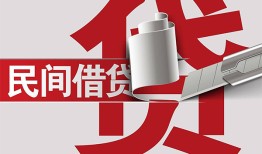 成都24二次抵押贷款-成都24哪里有小额贷款-成都24私人空放二次私借
