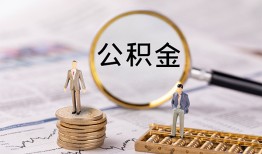 成都24哪里有民间借贷-成都24小额空放-成都24小额贷款当天放款