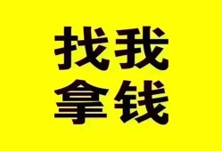 成都24信用贷款哪家好-成都24个人放空借贷-成都24私借空放先息后本