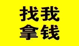 成都24信用贷款哪家好-成都24个人放空借贷-成都24私借空放先息后本