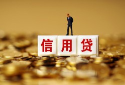成都24私人放款联系方式-成都24私借上门放款-成都24私人借钱短借微信号